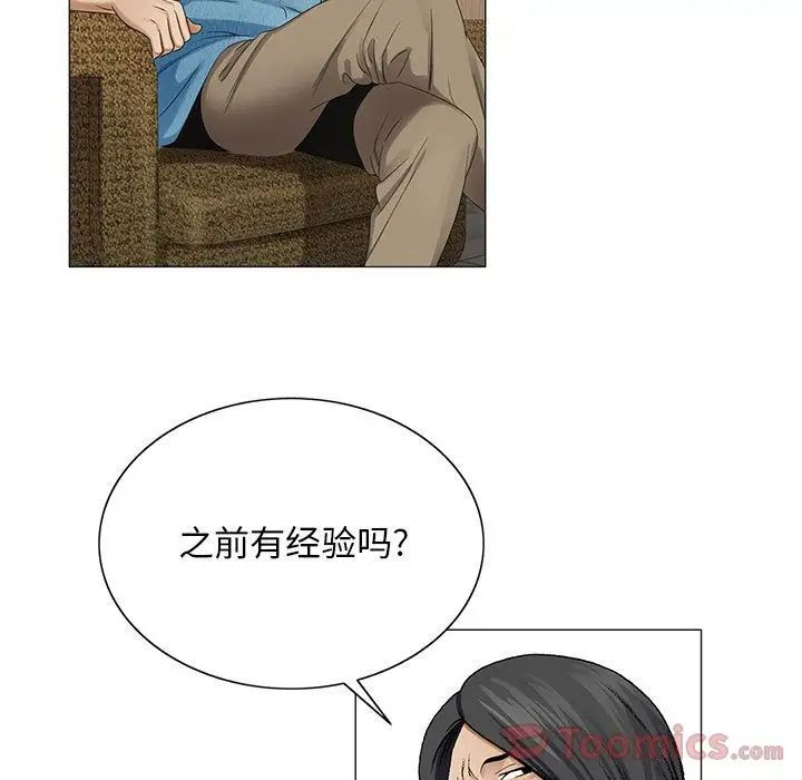 《危险水位》漫画最新章节第36话免费下拉式在线观看章节第【13】张图片