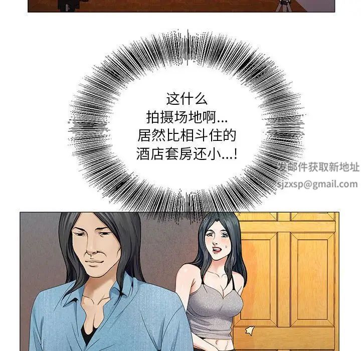 《危险水位》漫画最新章节第36话免费下拉式在线观看章节第【27】张图片