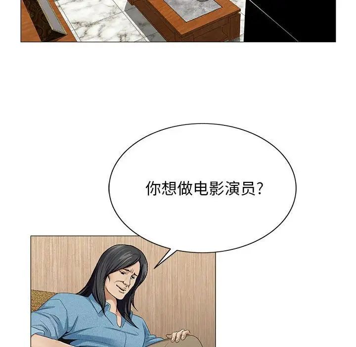 《危险水位》漫画最新章节第36话免费下拉式在线观看章节第【12】张图片