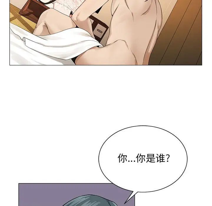 《危险水位》漫画最新章节第38话免费下拉式在线观看章节第【35】张图片