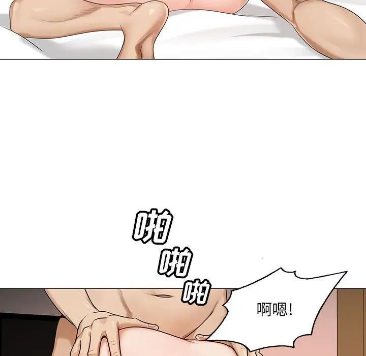 《危险水位》漫画最新章节第38话免费下拉式在线观看章节第【79】张图片