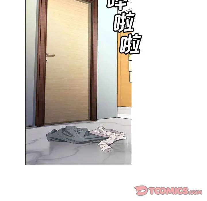 《危险水位》漫画最新章节第39话免费下拉式在线观看章节第【70】张图片