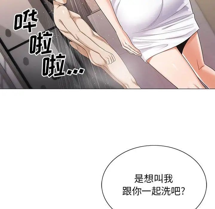 《危险水位》漫画最新章节第39话免费下拉式在线观看章节第【92】张图片