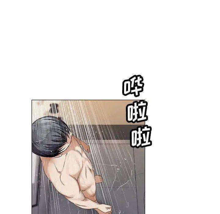 《危险水位》漫画最新章节第39话免费下拉式在线观看章节第【87】张图片