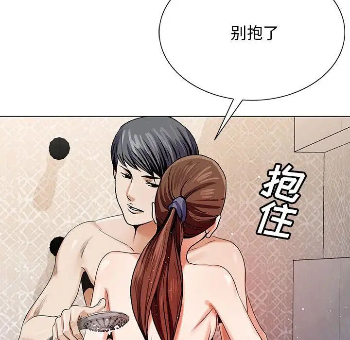 《危险水位》漫画最新章节第39话免费下拉式在线观看章节第【116】张图片