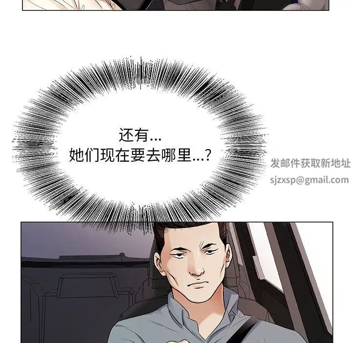 《危险水位》漫画最新章节第39话免费下拉式在线观看章节第【65】张图片