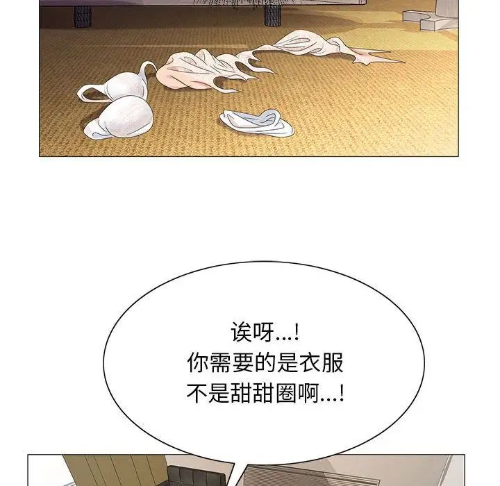 《危险水位》漫画最新章节第39话免费下拉式在线观看章节第【32】张图片