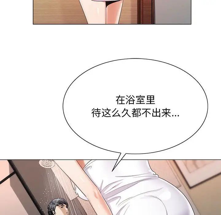 《危险水位》漫画最新章节第39话免费下拉式在线观看章节第【91】张图片