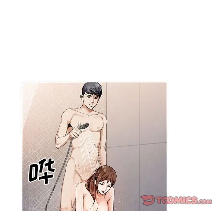 《危险水位》漫画最新章节第39话免费下拉式在线观看章节第【102】张图片