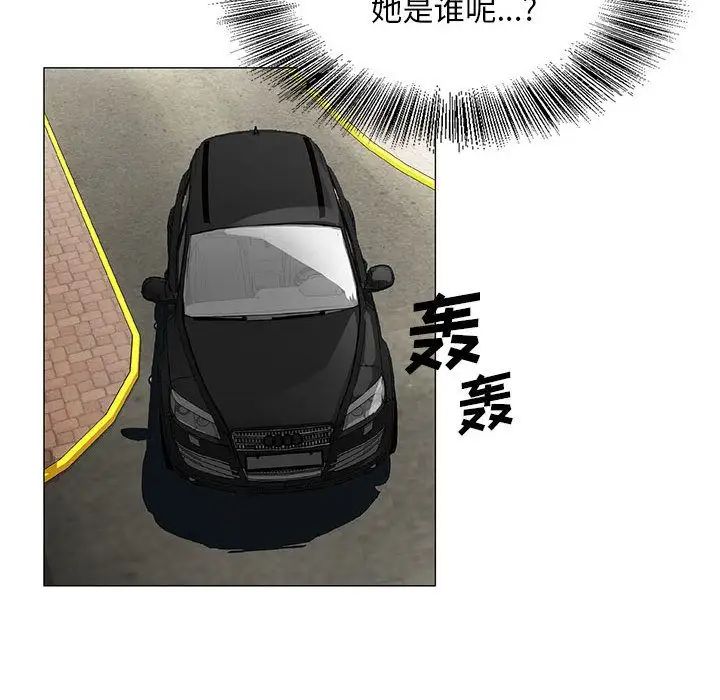 《危险水位》漫画最新章节第39话免费下拉式在线观看章节第【63】张图片