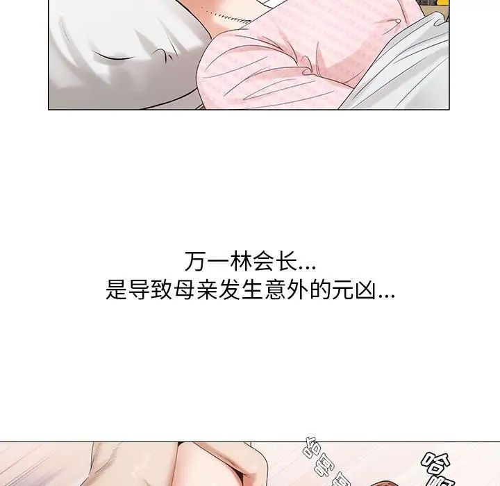 《危险水位》漫画最新章节第40话免费下拉式在线观看章节第【104】张图片