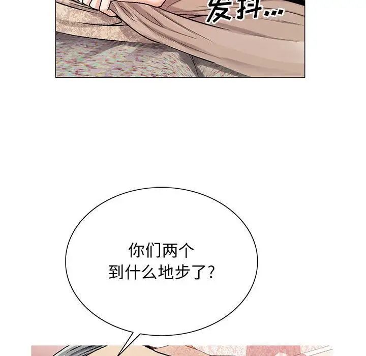 《危险水位》漫画最新章节第41话免费下拉式在线观看章节第【99】张图片