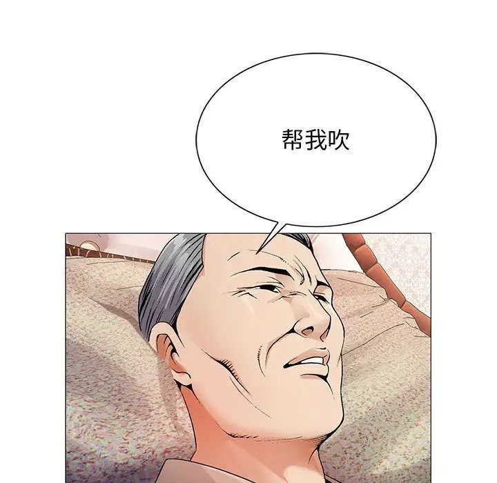 《危险水位》漫画最新章节第41话免费下拉式在线观看章节第【75】张图片