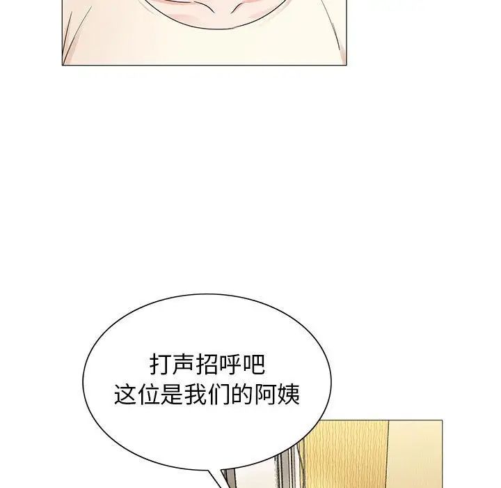 《危险水位》漫画最新章节第45话免费下拉式在线观看章节第【77】张图片