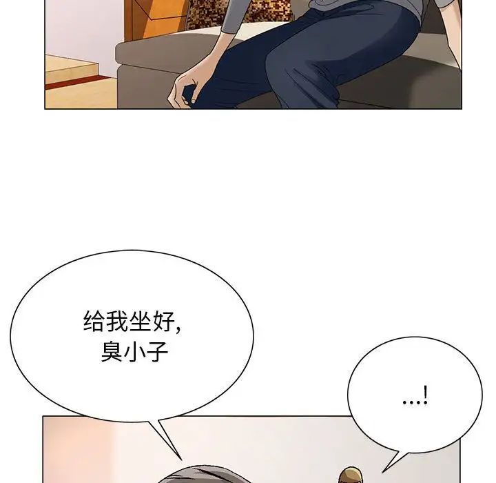 《危险水位》漫画最新章节第45话免费下拉式在线观看章节第【111】张图片