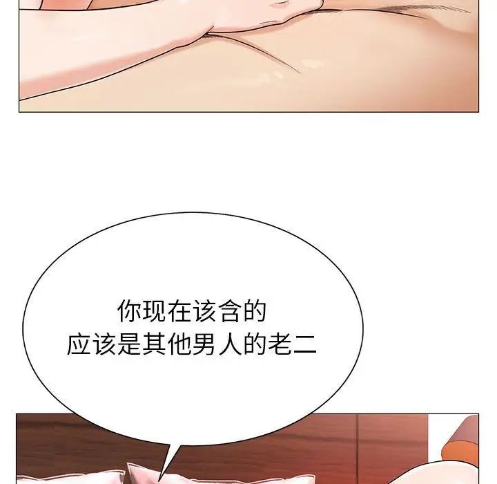 《危险水位》漫画最新章节第46话免费下拉式在线观看章节第【83】张图片