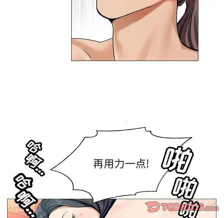 《危险水位》漫画最新章节第46话免费下拉式在线观看章节第【22】张图片