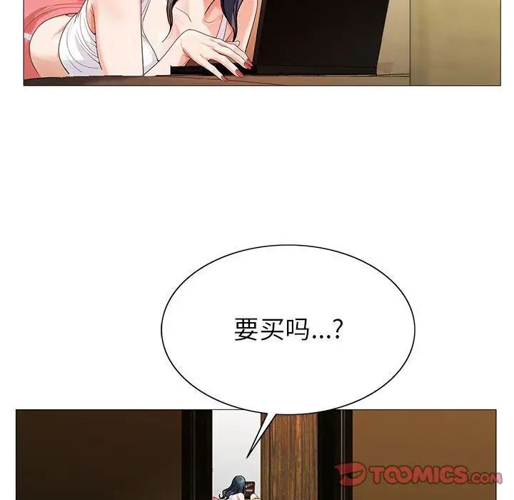 《危险水位》漫画最新章节第48话免费下拉式在线观看章节第【114】张图片