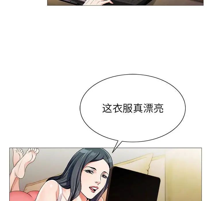 《危险水位》漫画最新章节第48话免费下拉式在线观看章节第【113】张图片