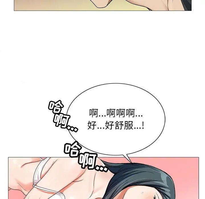 《危险水位》漫画最新章节第49话免费下拉式在线观看章节第【72】张图片