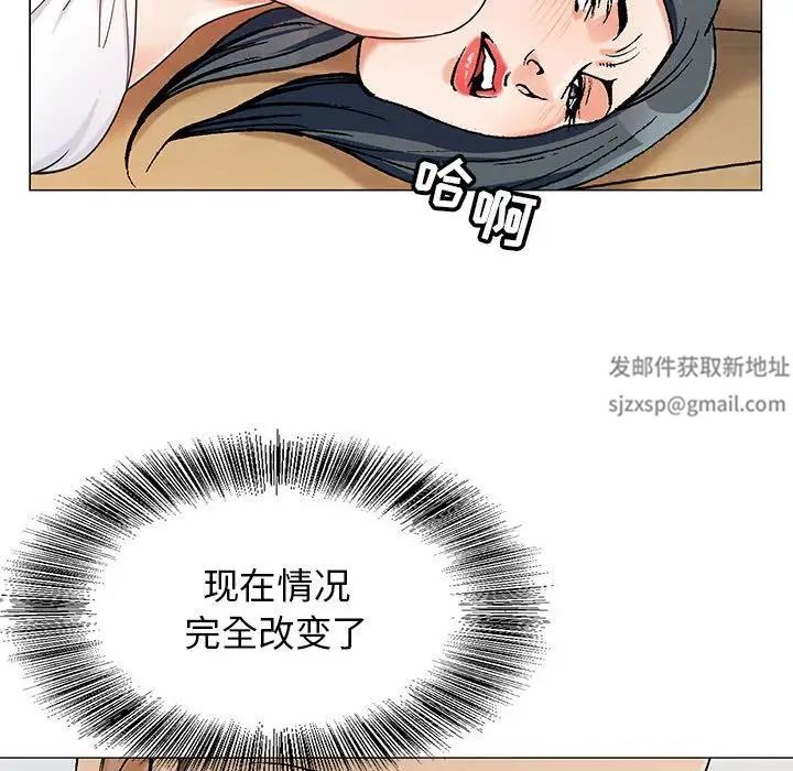 《危险水位》漫画最新章节第49话免费下拉式在线观看章节第【80】张图片