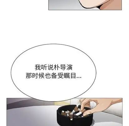 《危险水位》漫画最新章节第50话免费下拉式在线观看章节第【78】张图片