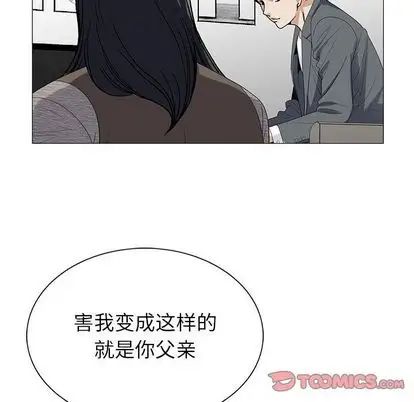 《危险水位》漫画最新章节第50话免费下拉式在线观看章节第【83】张图片