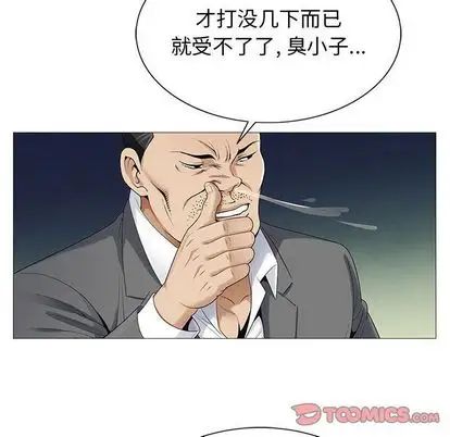 《危险水位》漫画最新章节第50话免费下拉式在线观看章节第【35】张图片