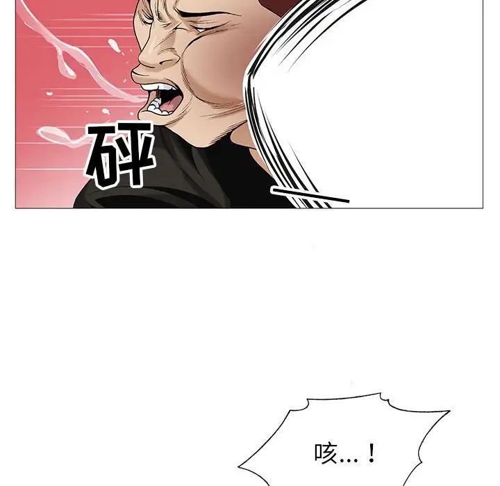 《危险水位》漫画最新章节第53话免费下拉式在线观看章节第【90】张图片