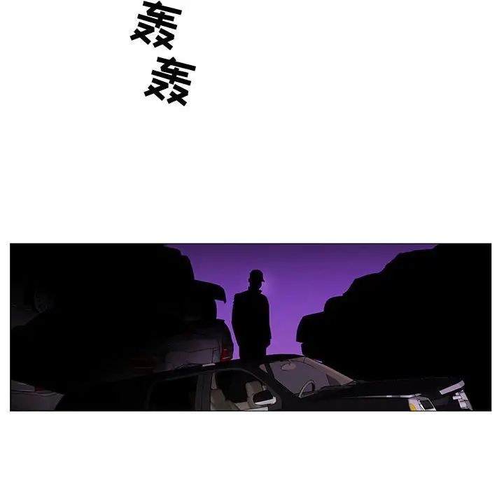 《危险水位》漫画最新章节第53话免费下拉式在线观看章节第【80】张图片