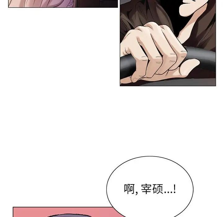 《危险水位》漫画最新章节第54话免费下拉式在线观看章节第【59】张图片