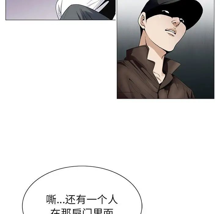 《危险水位》漫画最新章节第54话免费下拉式在线观看章节第【25】张图片