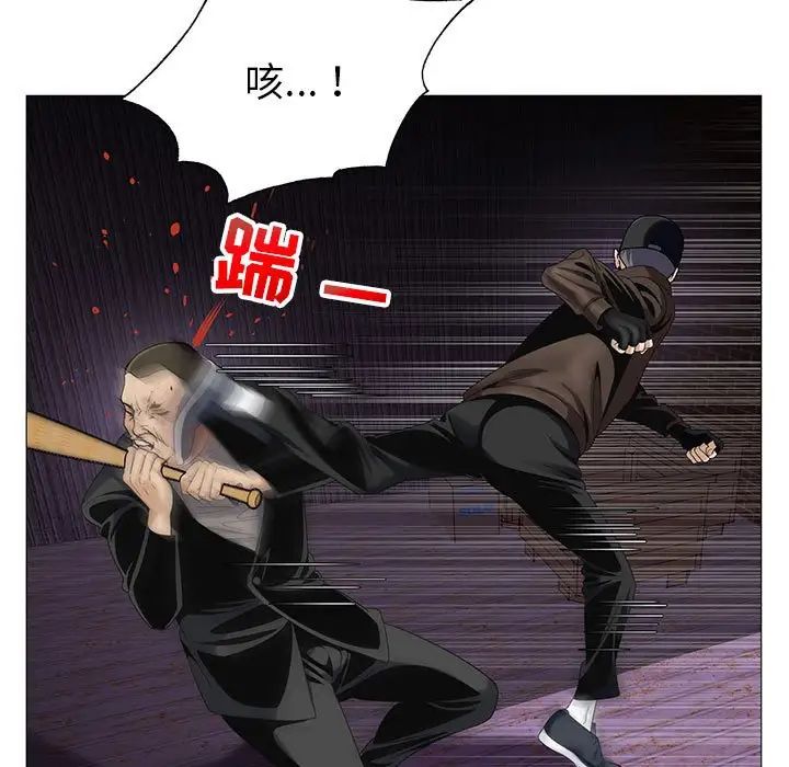 《危险水位》漫画最新章节第54话免费下拉式在线观看章节第【9】张图片