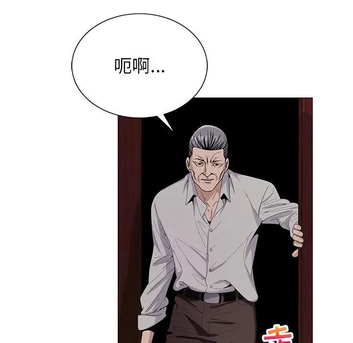 《危险水位》漫画最新章节第54话免费下拉式在线观看章节第【78】张图片