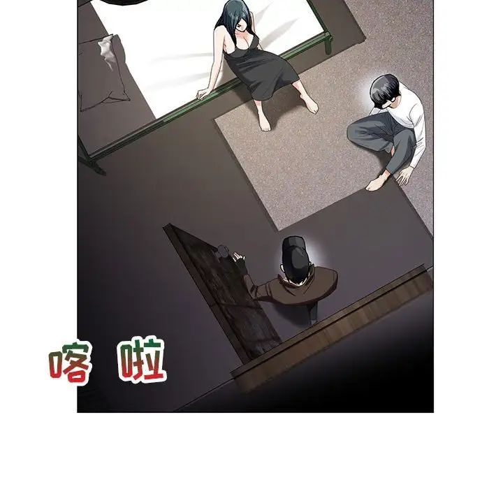 《危险水位》漫画最新章节第54话免费下拉式在线观看章节第【23】张图片