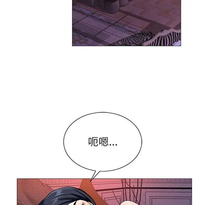 《危险水位》漫画最新章节第54话免费下拉式在线观看章节第【50】张图片