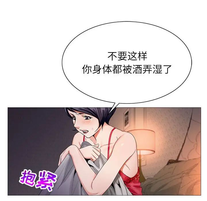 《危险水位》漫画最新章节第54话免费下拉式在线观看章节第【88】张图片