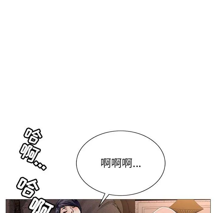 《危险水位》漫画最新章节第54话免费下拉式在线观看章节第【69】张图片