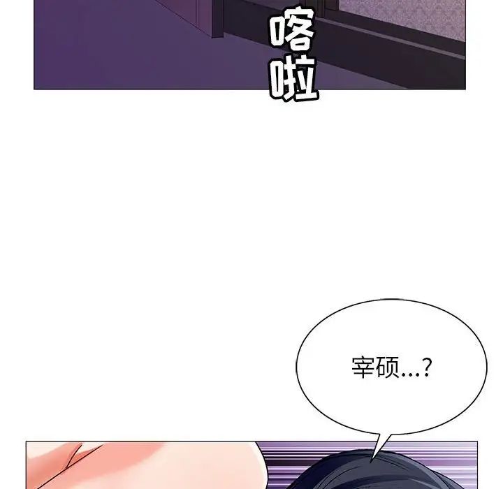 《危险水位》漫画最新章节第54话免费下拉式在线观看章节第【76】张图片