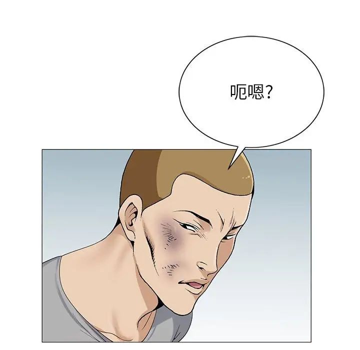 《危险水位》漫画最新章节第55话免费下拉式在线观看章节第【64】张图片