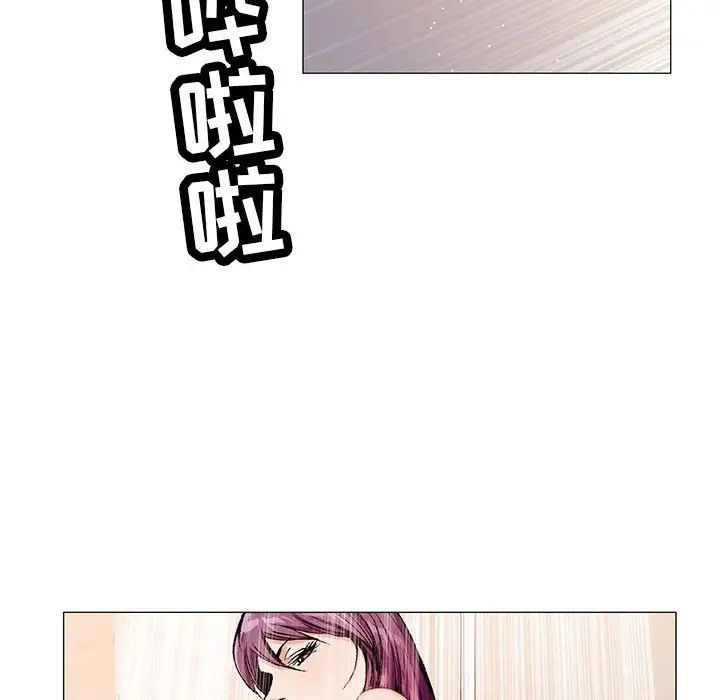 《危险水位》漫画最新章节第56话免费下拉式在线观看章节第【93】张图片