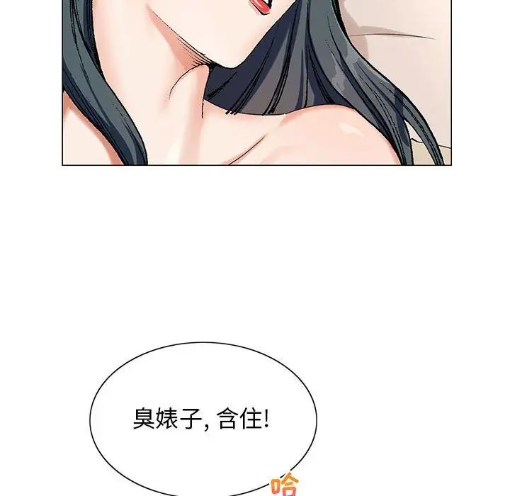 《危险水位》漫画最新章节第56话免费下拉式在线观看章节第【32】张图片