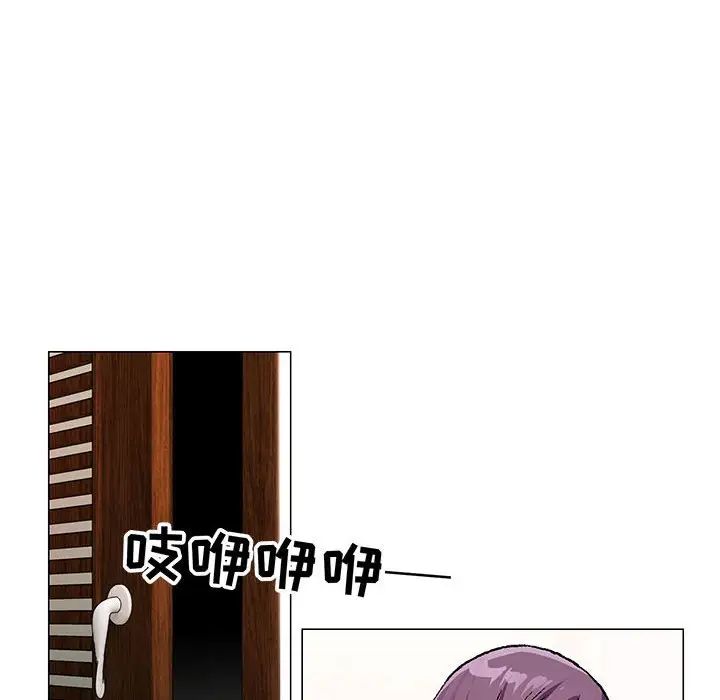 《危险水位》漫画最新章节第57话免费下拉式在线观看章节第【16】张图片