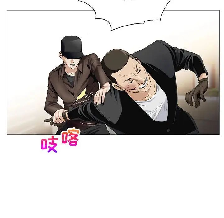 《危险水位》漫画最新章节第57话免费下拉式在线观看章节第【26】张图片