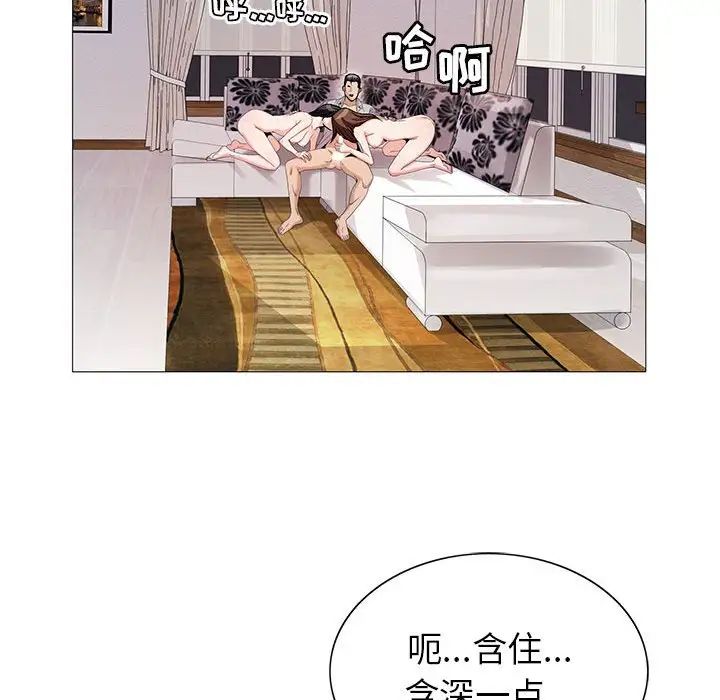 《危险水位》漫画最新章节第59话免费下拉式在线观看章节第【46】张图片