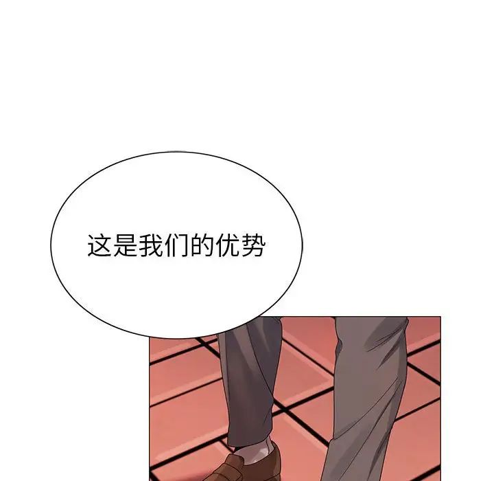 《危险水位》漫画最新章节第59话免费下拉式在线观看章节第【87】张图片