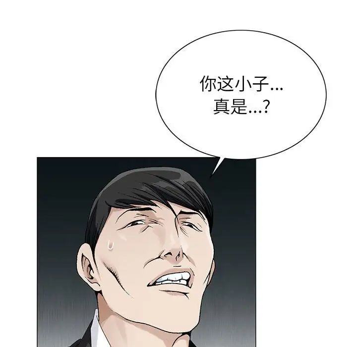 《危险水位》漫画最新章节第60话免费下拉式在线观看章节第【21】张图片