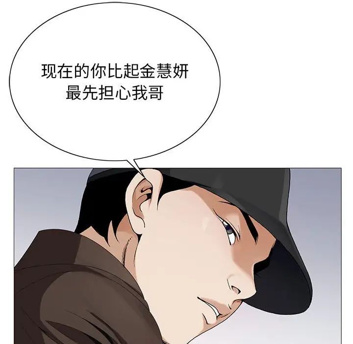 《危险水位》漫画最新章节第62话免费下拉式在线观看章节第【22】张图片