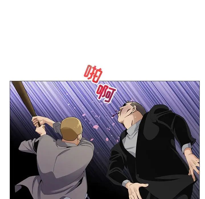 《危险水位》漫画最新章节第63话免费下拉式在线观看章节第【71】张图片