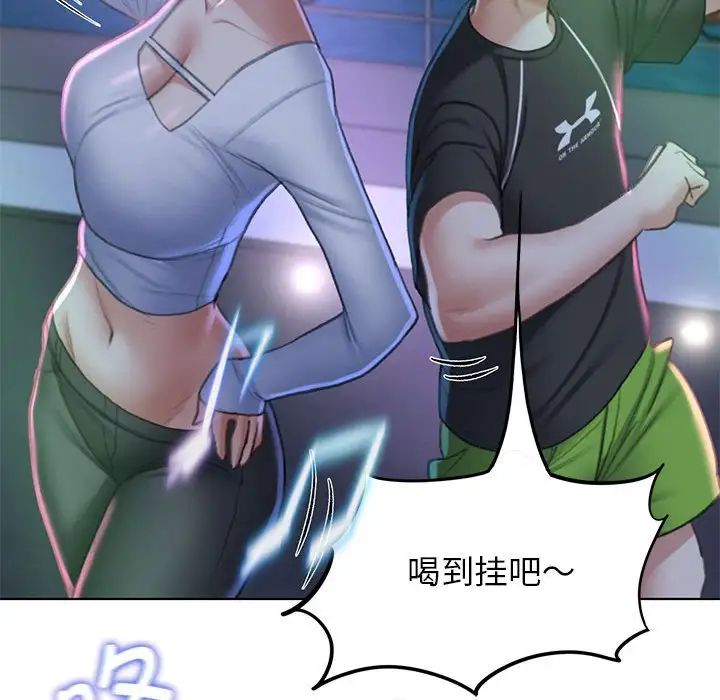 《危险同学会》漫画最新章节第9话免费下拉式在线观看章节第【94】张图片